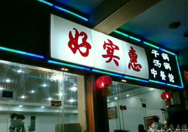 图片6.png